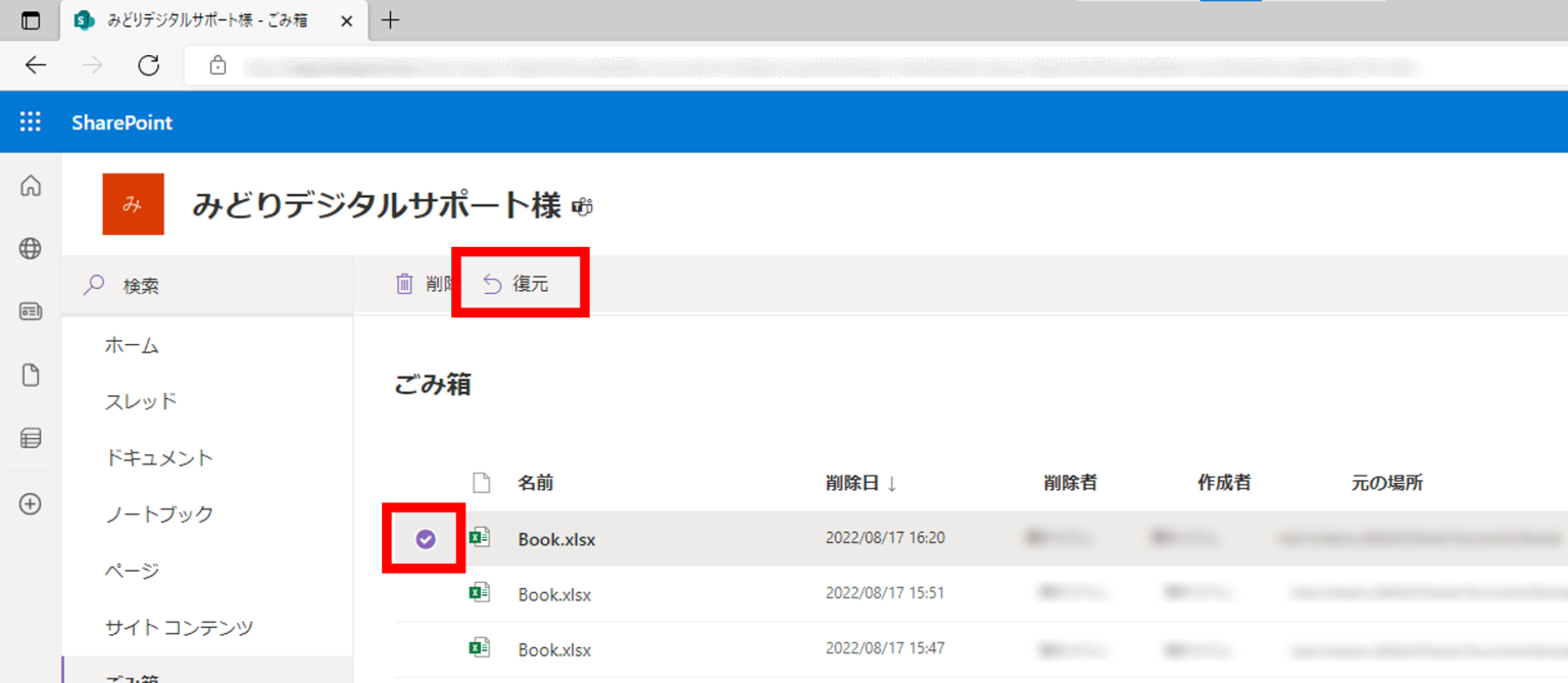 Teams チャット 保存 Teams のチャットメッセージを転送する Microsoft Teams データエクスポート