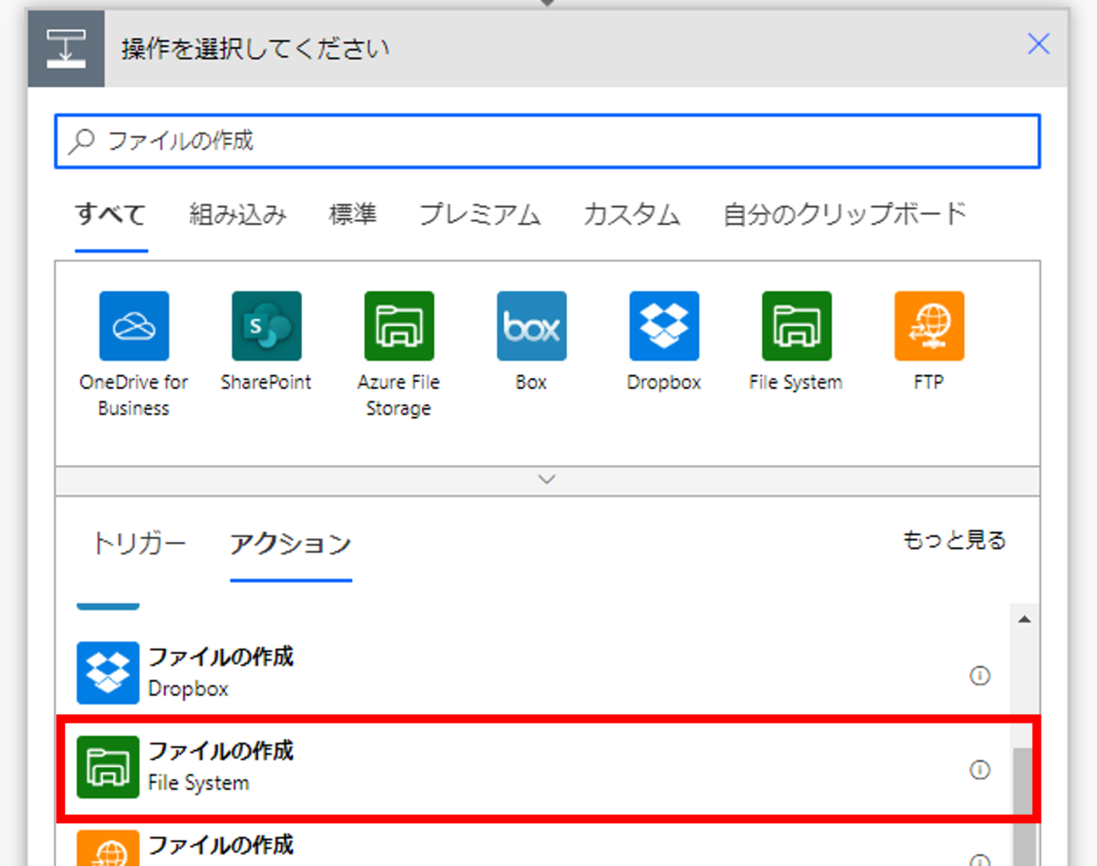 Power Automateで添付ファイルを自動保存！フロー作成法と活用例