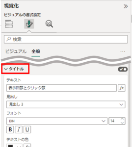 PowerBI