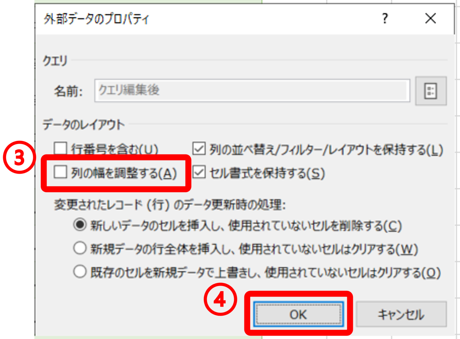 Sqlplus 列幅自動調整 | Sql*Plus 列幅 _ 『oracleのselectが見にくい。メモ set linesize 500 ...