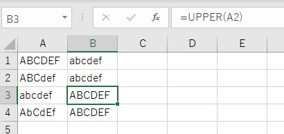excel大文字変換