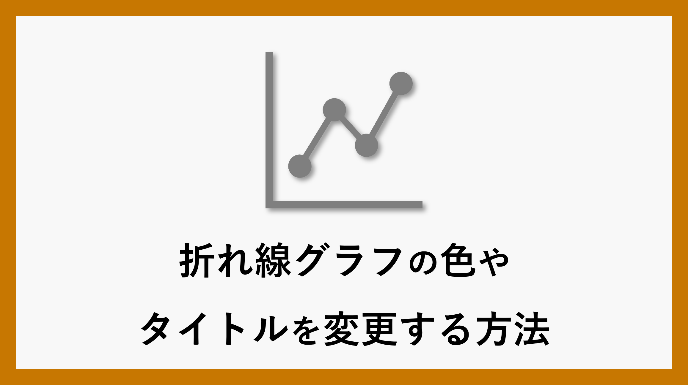 サムネイル_PowerBI008