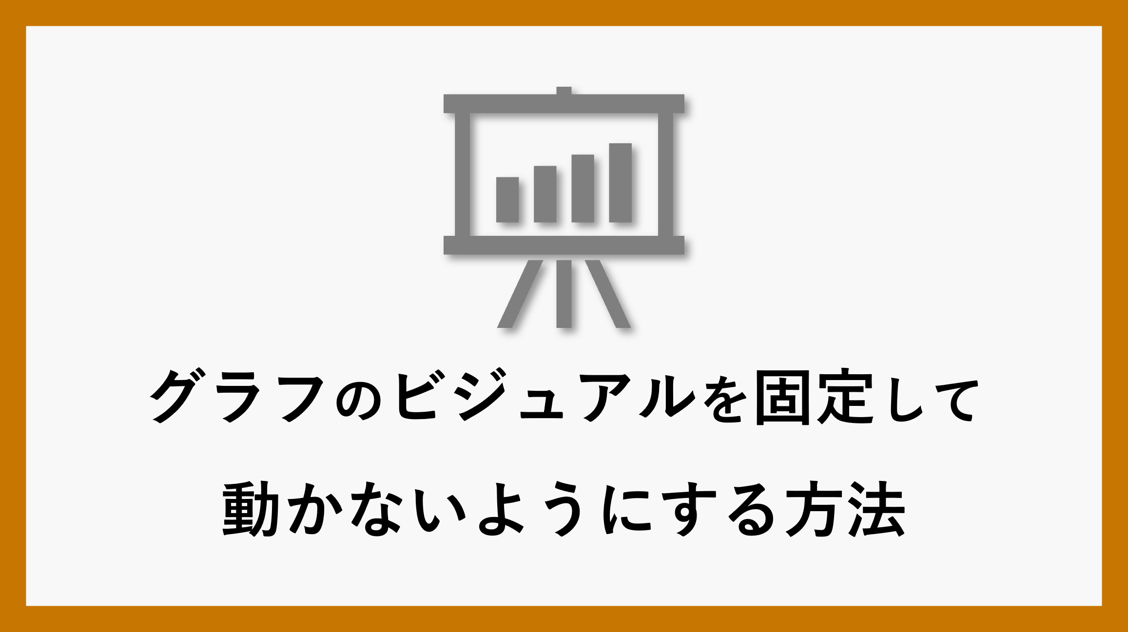 サムネイル_PowerBI010