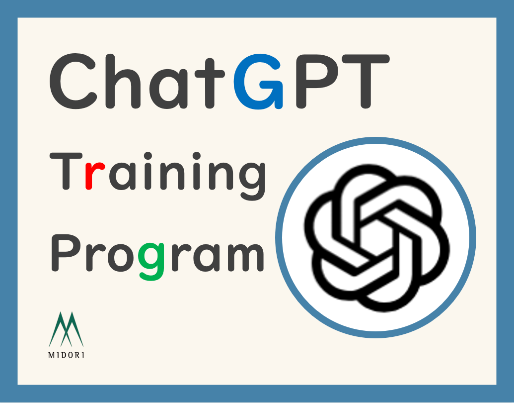 chatgpt_trainingprogram