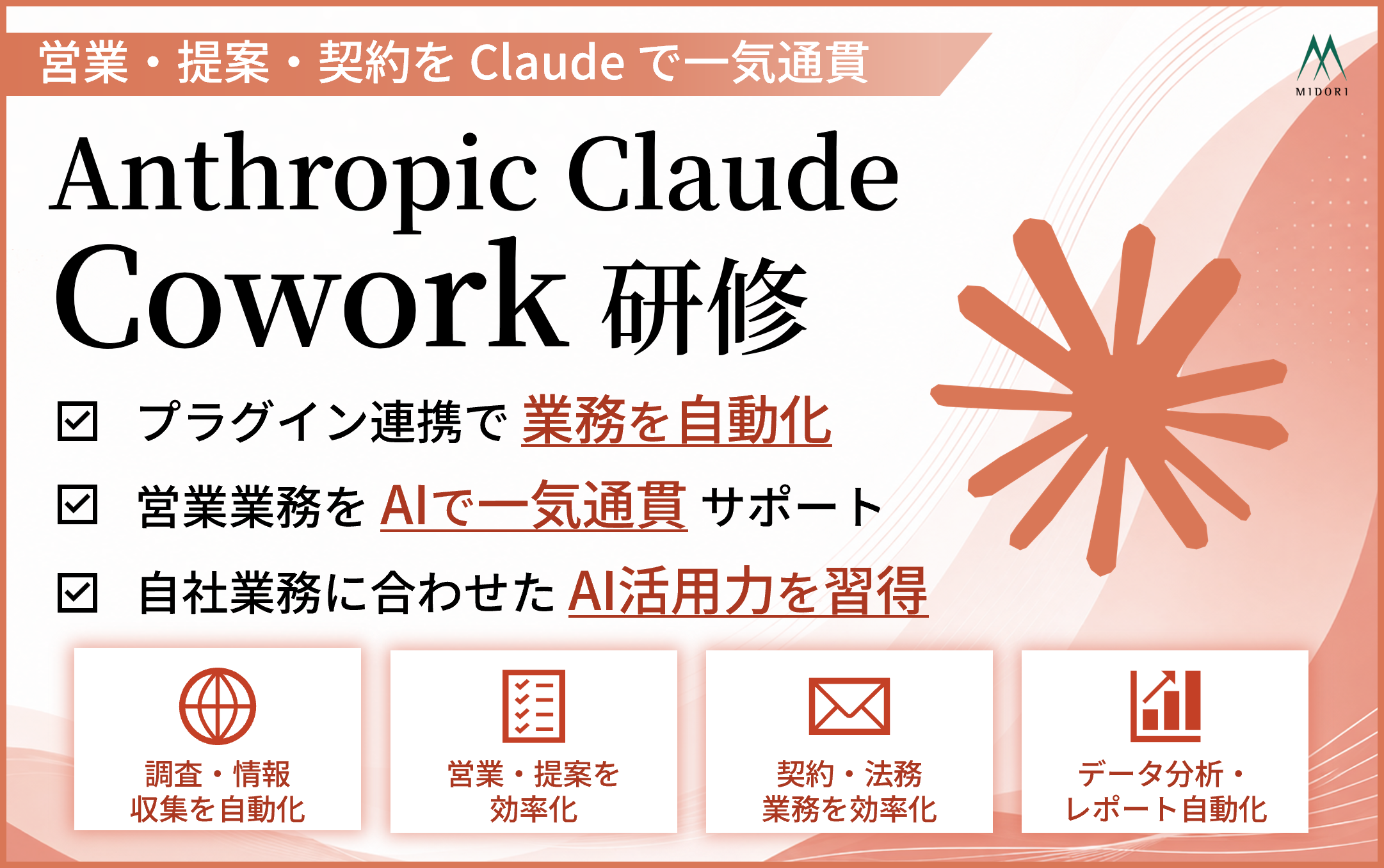 【Excel】連動ドロップダウンの作成方法
