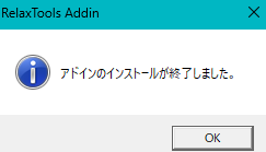 画像に alt 属性が指定されていません。ファイル名: image-27.png