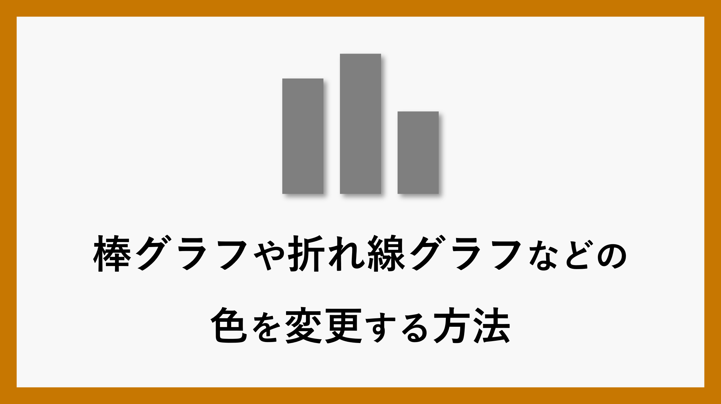 サムネイル_PowerBI007