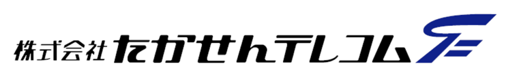 会社ロゴ_株式会社たかせんテレコム